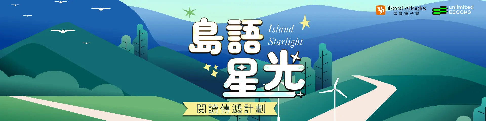 計次書展首頁_大專技職